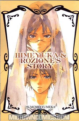 Himeyuka & Roziones Story GN
