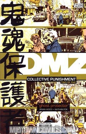 DMZ #56