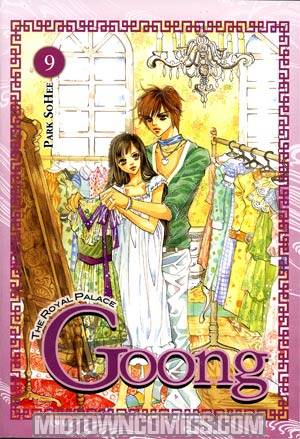 Goong Vol 9 GN