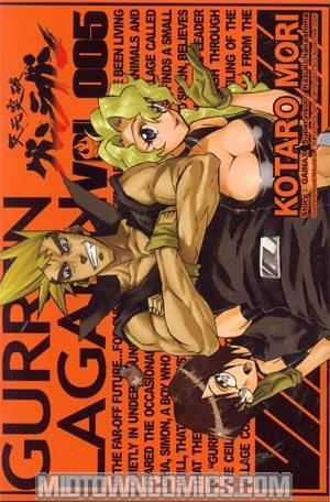 Gurren Lagann Vol 5 GN