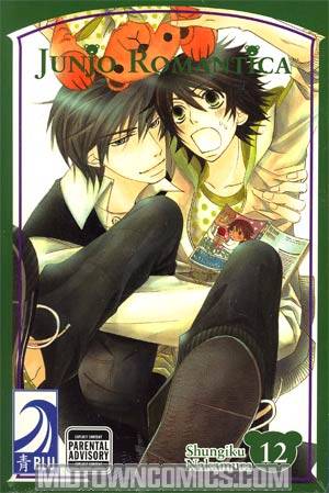 Junjo Romantica Vol 12 GN