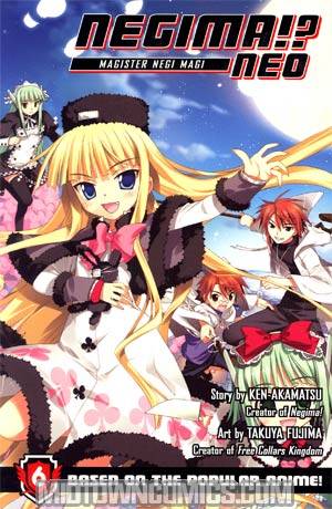 Negima Neo Vol 6 GN