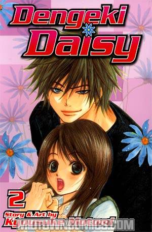 Dengeki Daisy Vol 2 TP