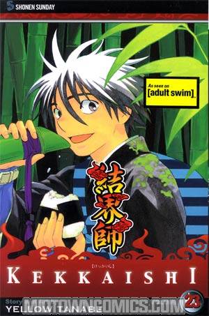 Kekkaishi Vol 23 GN