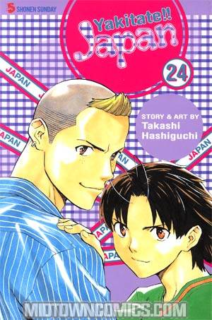 Yakitate Japan Vol 24 TP