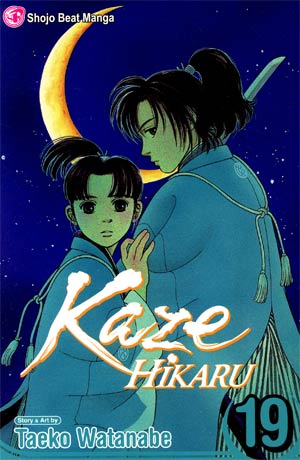 Kaze Hikaru Vol 19 GN