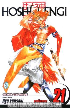 Hoshin Engi Vol 21 TP