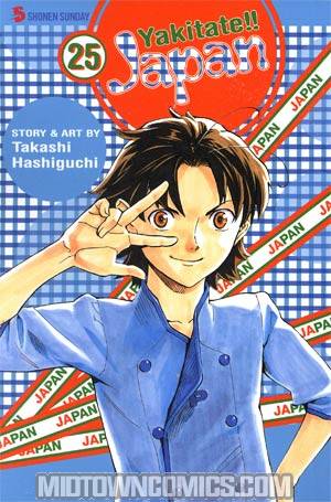 Yakitate Japan Vol 25 TP