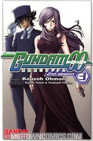 Gundam-00 2nd Season Vol 3 GN