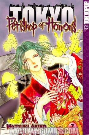Pet Shop Of Horrors Tokyo Vol 7 GN