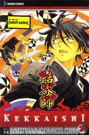 Kekkaishi Vol 24 GN