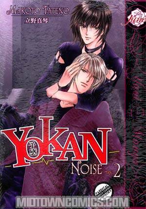 Yokan Vol 2 Noise GN
