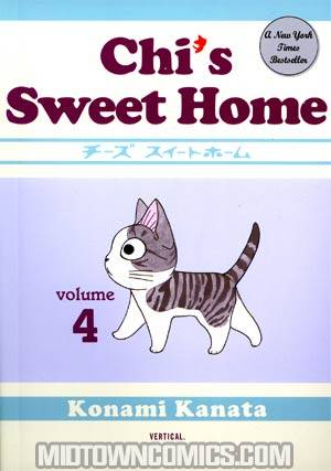 Chis Sweet Home Vol 4 GN
