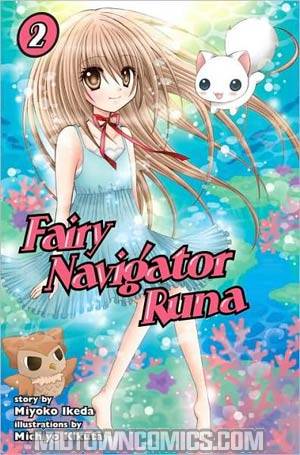 Fairy Navigator Runa Vol 2 GN