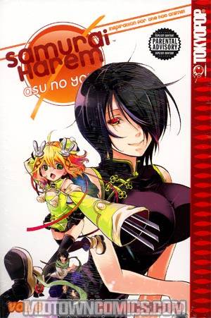 Samurai Harem Asu No Yoichi Vol 6 GN