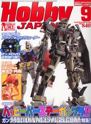 Hobby Japan #81 Sep 2010