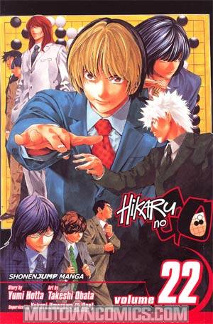 Hikaru No Go Vol 22 TP