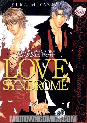 Love Syndrome GN