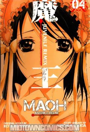 Maoh Juvenile Remix Vol 4 TP