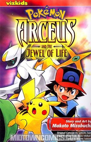 Pokemon Arceus And The Jewel Of Life GN