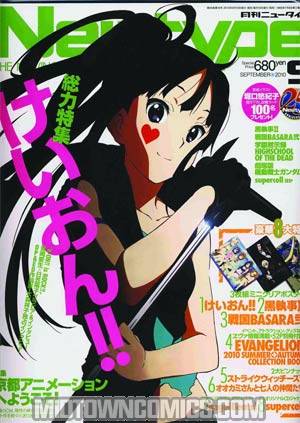 Newtype #45 Feb 2011