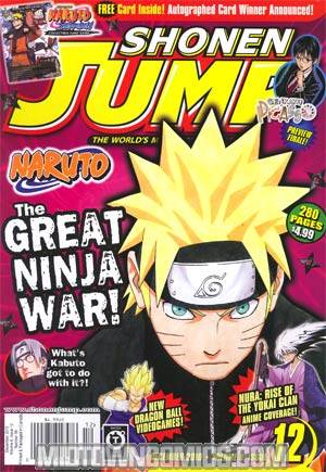 Shonen Jump Vol 8 #12 December 2010