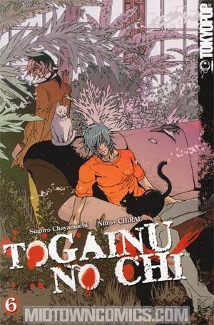 Togainu No Chi Vol 6 GN