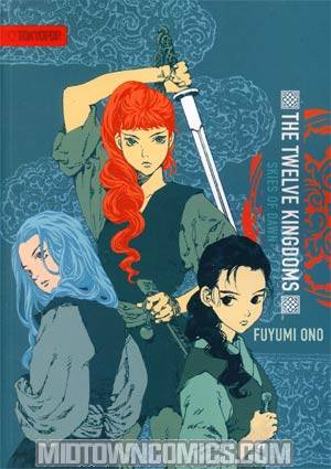 Twelve Kingdoms Novel Vol 4 Skies Of Dawn TP