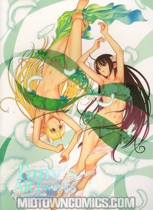 Tonys Artworks From Shining World SC