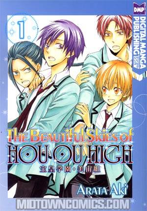 Beautiful Skies Of Houou High Vol 1 GN