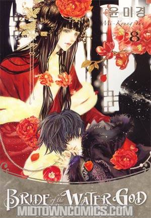 Bride Of The Water God Vol 8 TP