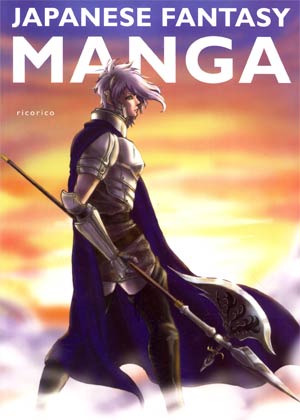Japanese Fantasy Manga SC