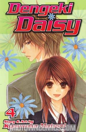 Dengeki Daisy Vol 4 TP