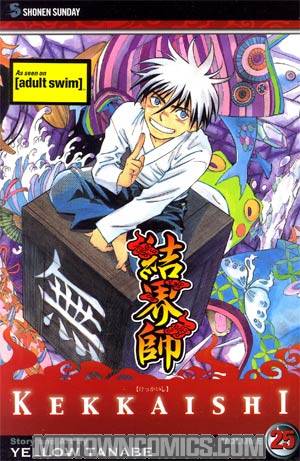 Kekkaishi Vol 25 GN