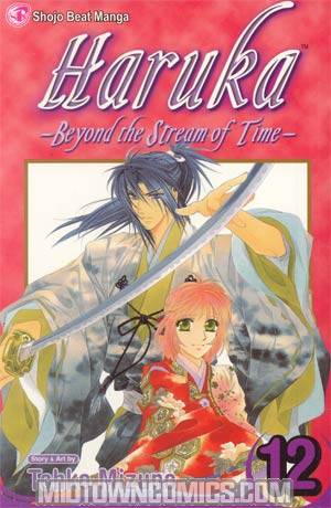 Haruka Beyond The Stream Of Time Vol 12 GN