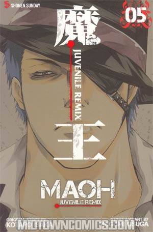 Maoh Juvenile Remix Vol 5 TP