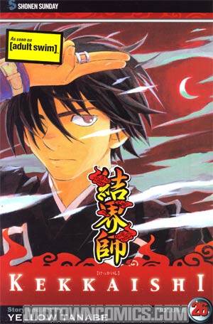 Kekkaishi Vol 26 GN