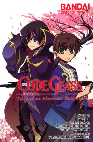 Code Geass Tales Of An Alternate Shogunate GN