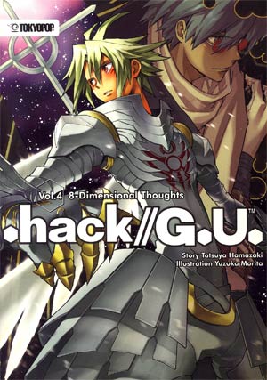 .hack//GU Novel Vol 4 8-Dimensional Thoughts