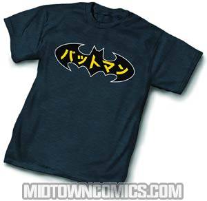 Batman Symbol Japan T-Shirt Large