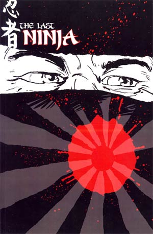 Last Ninja GN