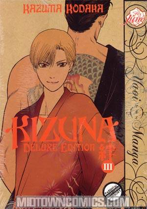 Kizuna Deluxe Edition Vol 3 GN