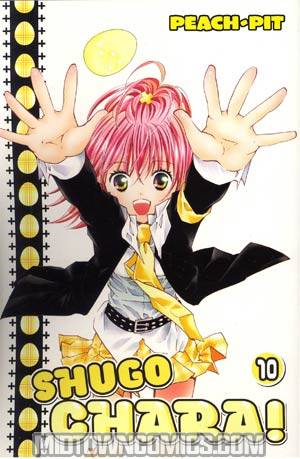Shugo Chara Vol 10 GN