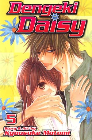 Dengeki Daisy Vol 5 TP