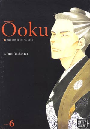 Ooku The Inner Chambers Vol 6 GN