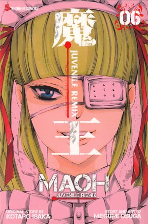 Maoh Juvenile Remix Vol 6 GN