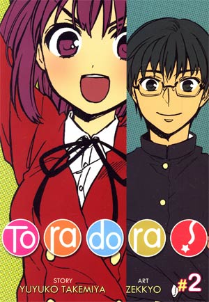 Toradora Vol 2 GN