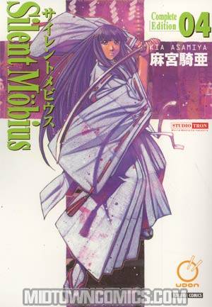 Silent Mobius Complete Edition Vol 4 GN