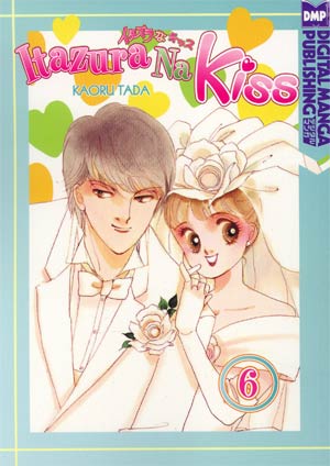 Itazura Na Kiss Vol 6 GN