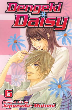 Dengeki Daisy Vol 6 TP